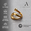 Кольцо Лассо серебро с позолотой