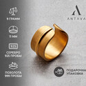 Кольцо разъемное серебро с позолотой