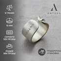 Кольцо разъемное серебро