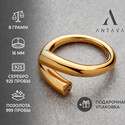 Кольцо Спираль серебро с позолотой