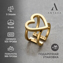 Кольцо Сердце серебро с позолотой