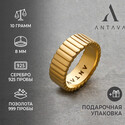Кольцо широкое с позолотой обручальное